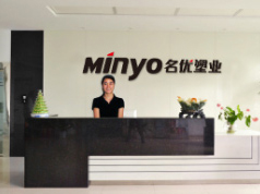 公司前台