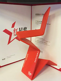 红星奖