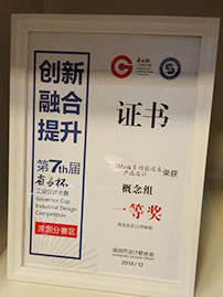 荣誉证书